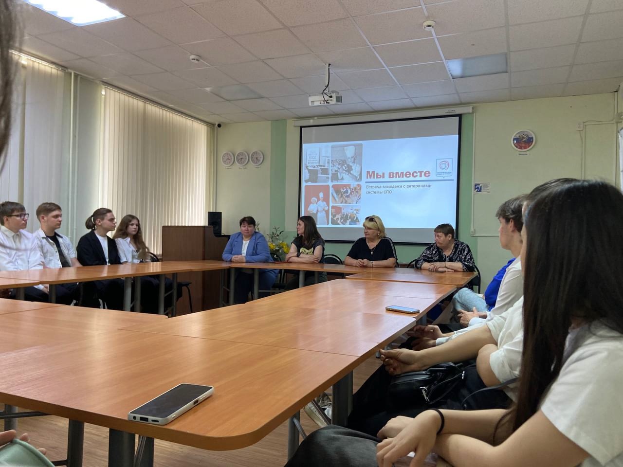 Встреча актива колледжа с ветеранами системы СПО 